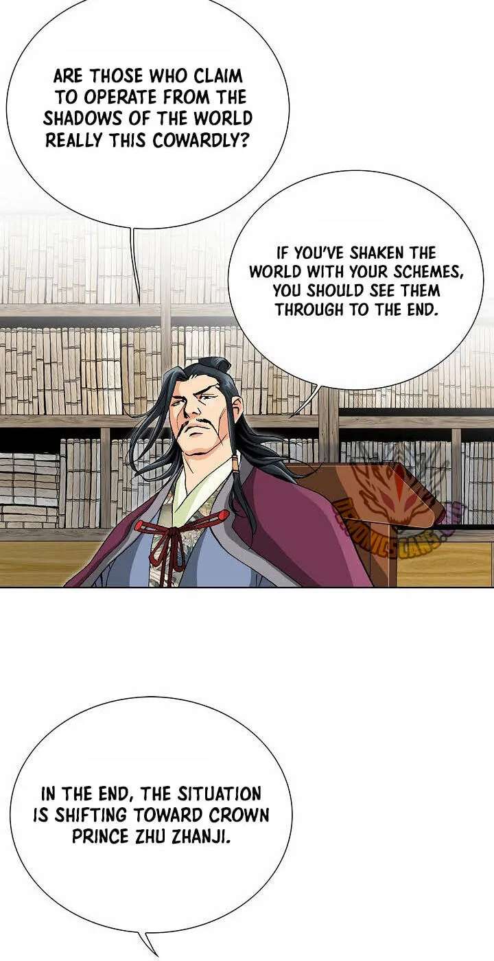 Absolute Ultimate Martial Lord Chapter 52 - page 52
