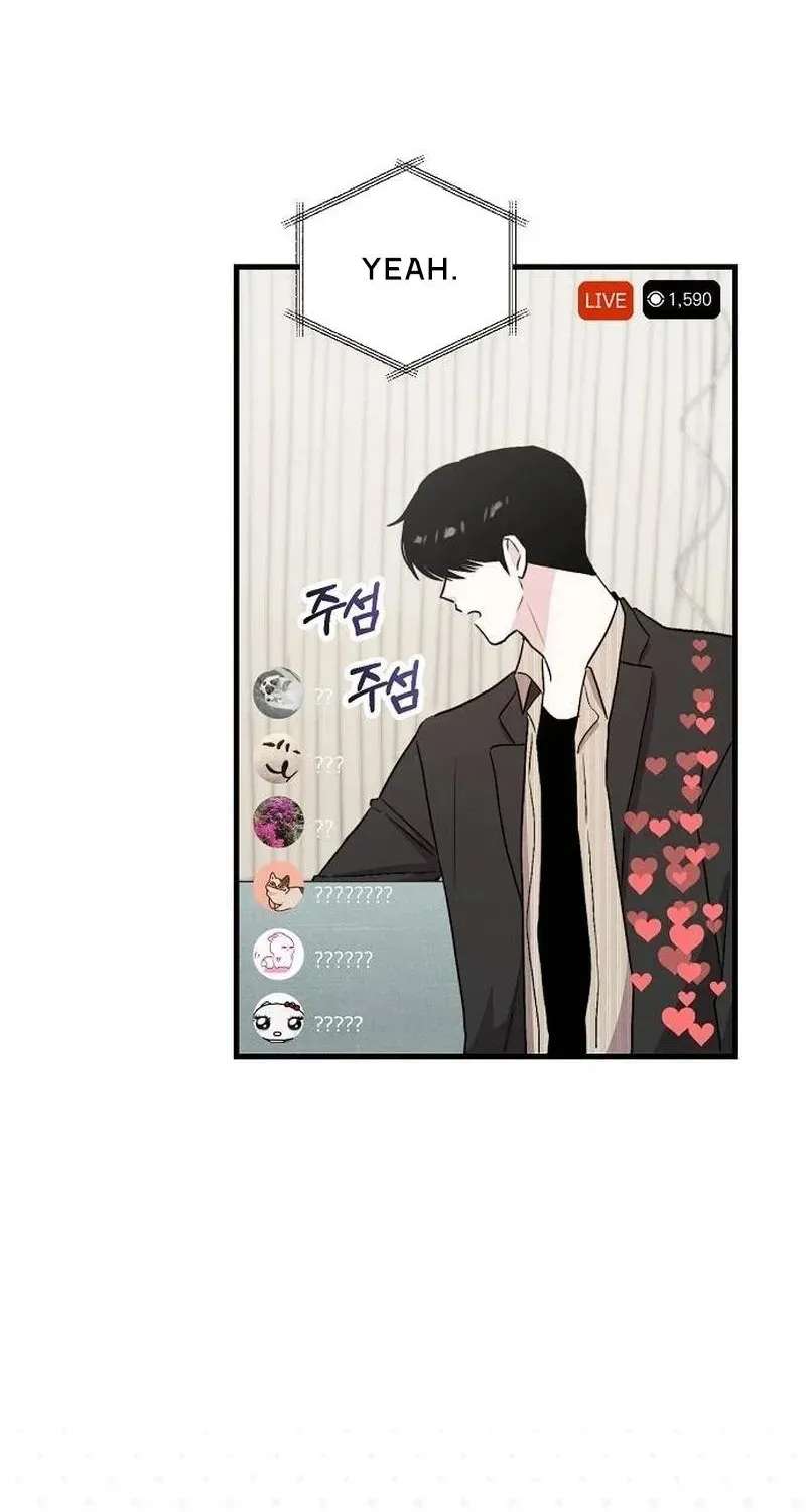 Manager Kim Hates Idols Chapter 40 - page 12