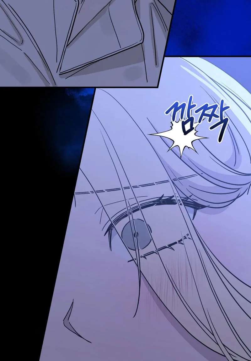 The Couple Hides Their Tastes Chapter 24 - page 93