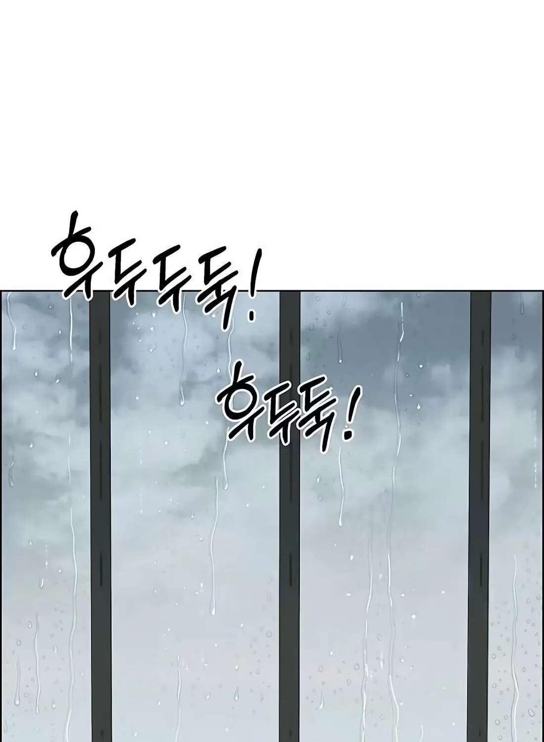 A Man's Man Chapter 266 - page 209