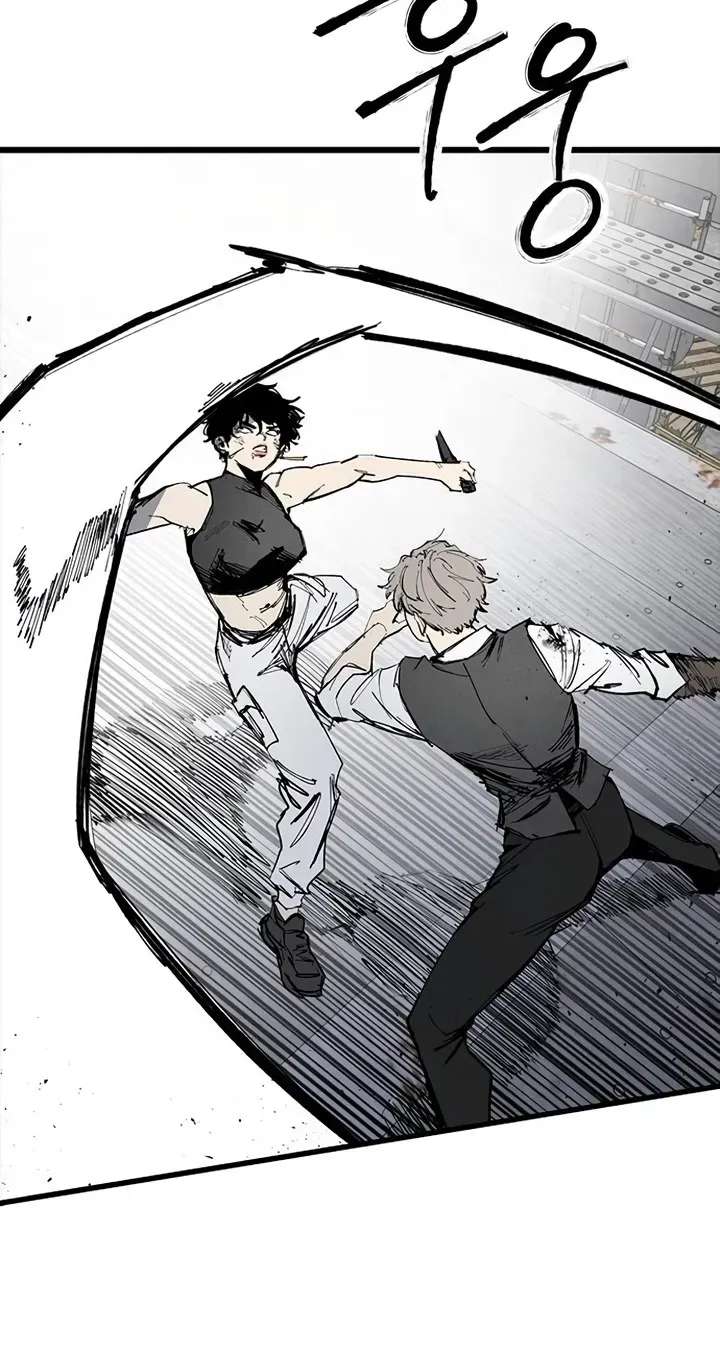 High Class Chapter 86 - page 25