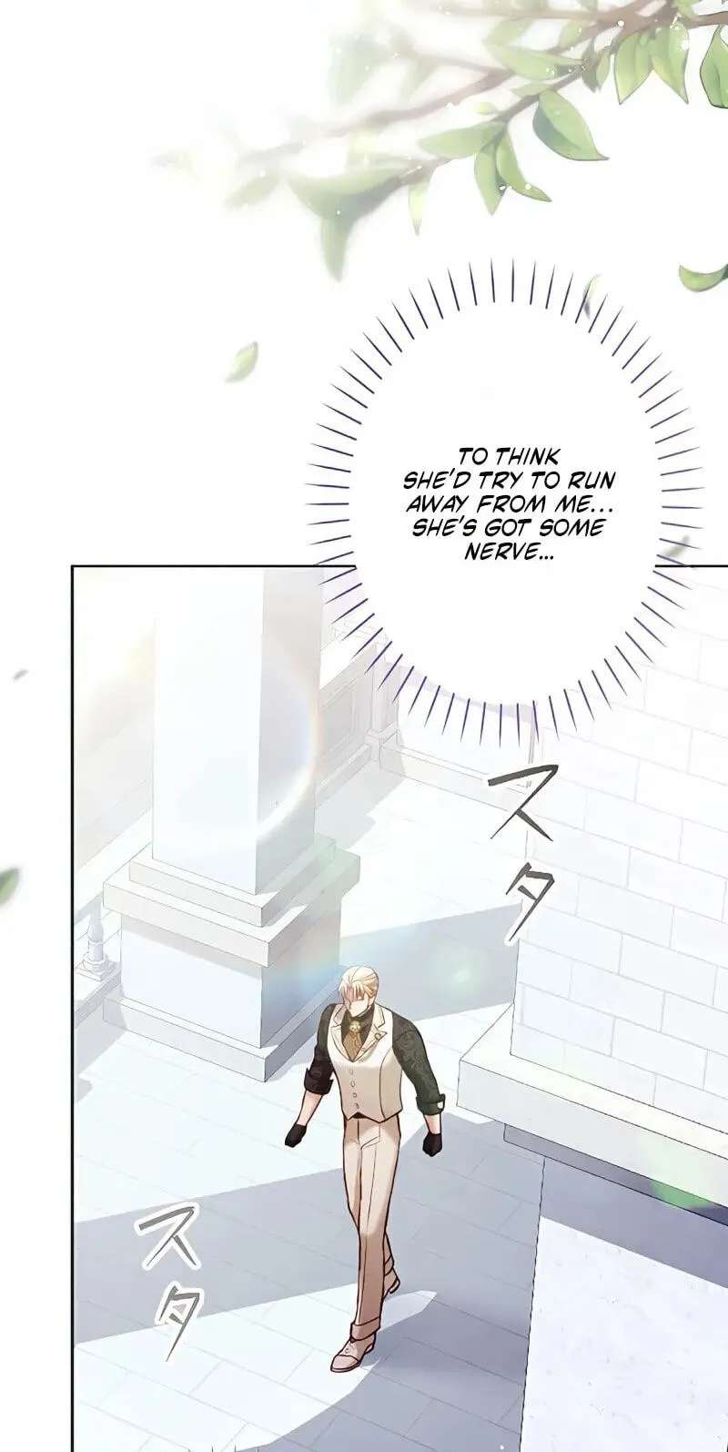 The Submissive Emperor Devours Me Chapter 31 - page 32