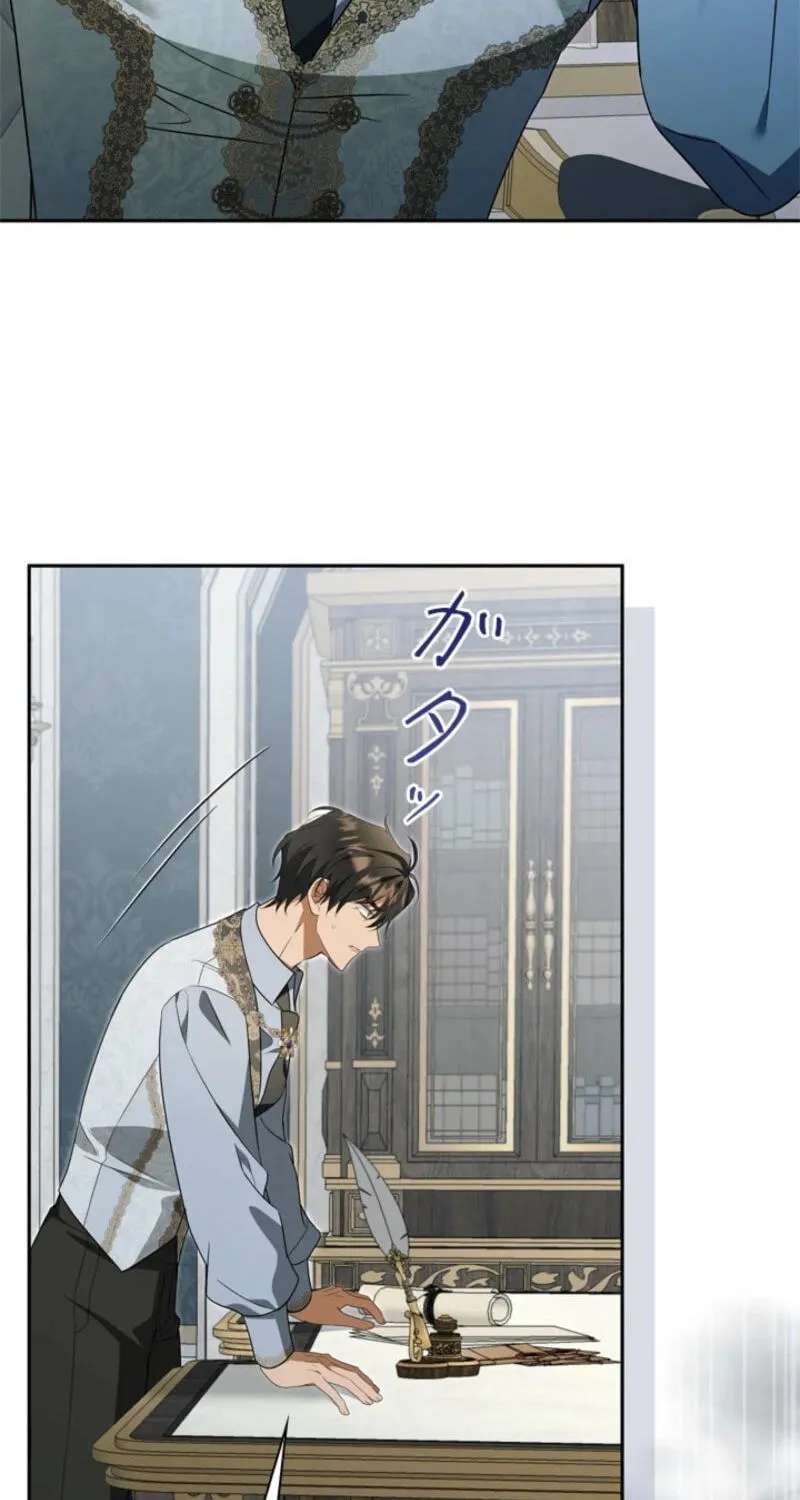 My Handsome Big Brother Is So Reckless, So I'll Protect Him Chapter 38 - page 82