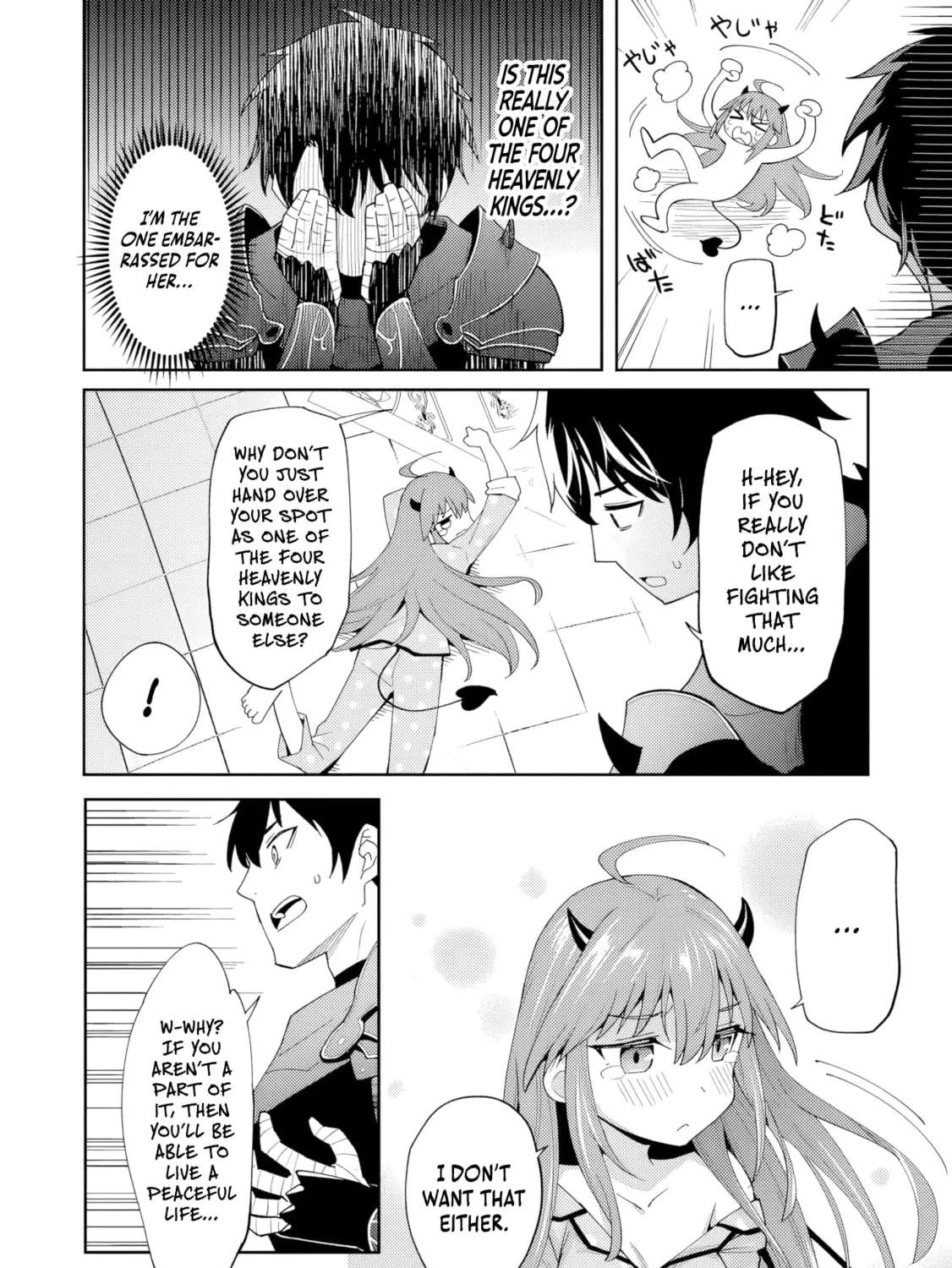 Shitennou Saijaku no Jiritsu Keikaku Chapter 1 - page 15