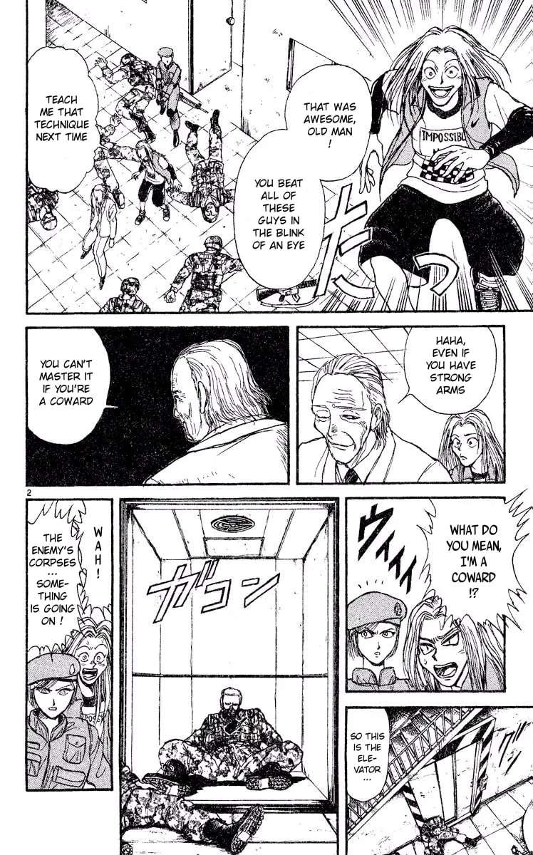 Akatsuki no Uta Chapter 2 - page 2