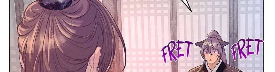 The Trap of Pleasure Chapter 58 - page 76