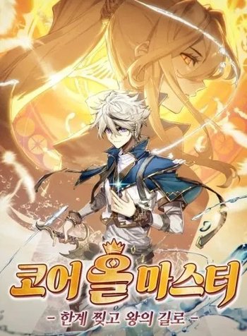 Core All-Master: Breaking Limits on the Path of Kings