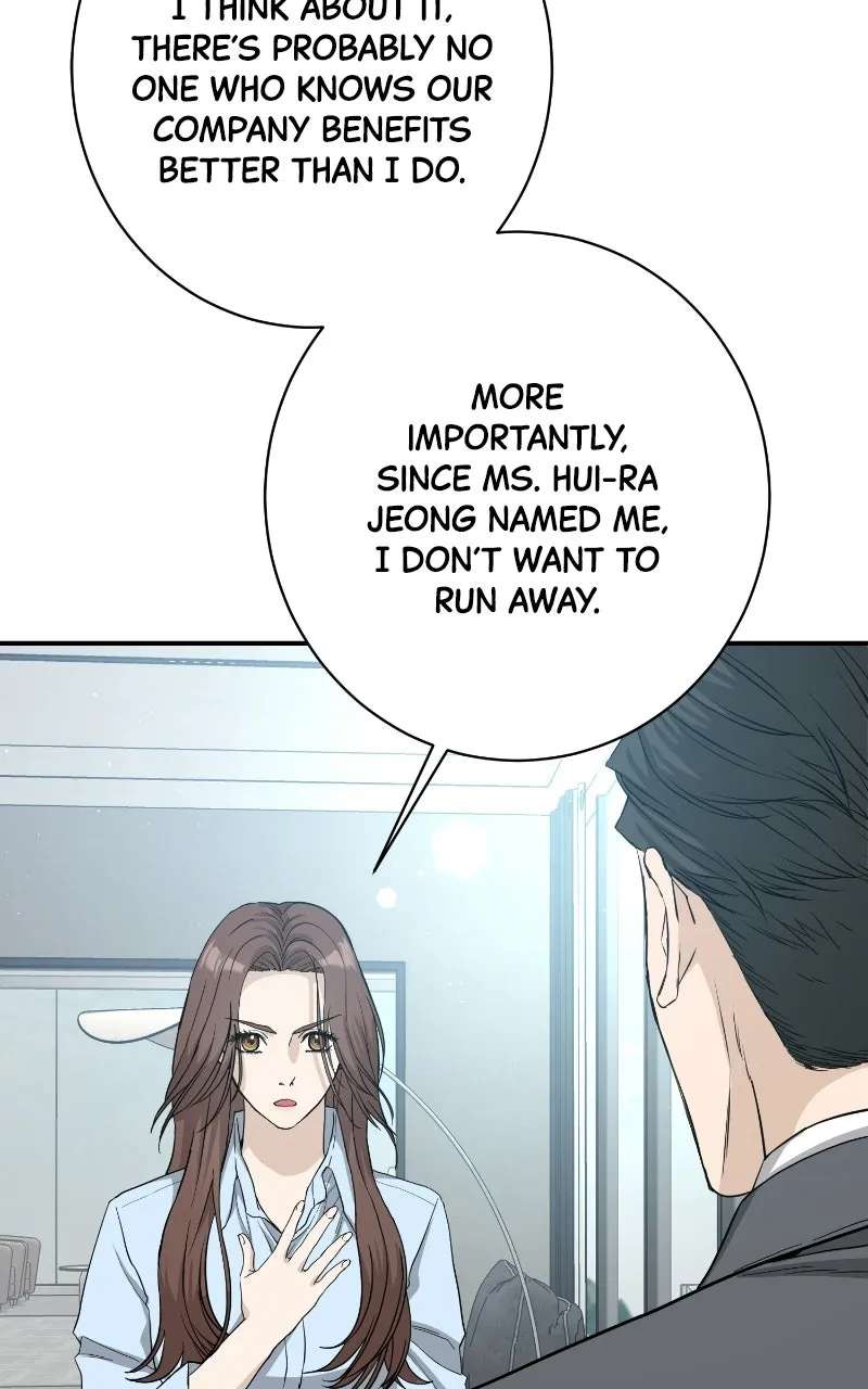 Undercover Wife Chapter 41 - page 6