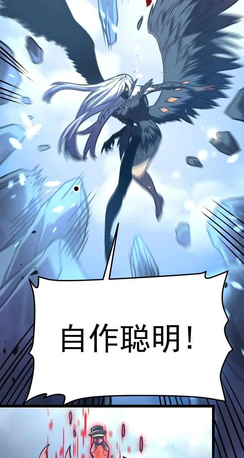 After Rebirth, I Used Mirror Reversal For Vengeance Chapter 66 - page 63
