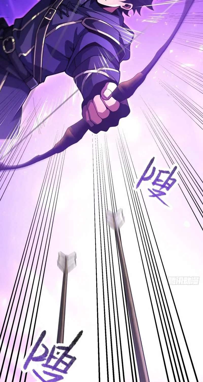 Basic Attacks Summon the Undead, My Dark Ranger Is the Strongest! Chapter 3 - page 108