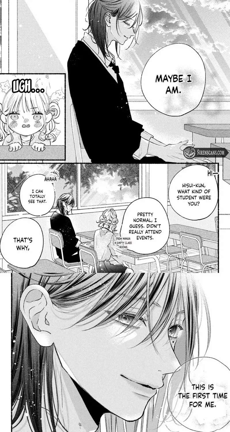 It's your fault that I'm young Chapter 2 - page 22