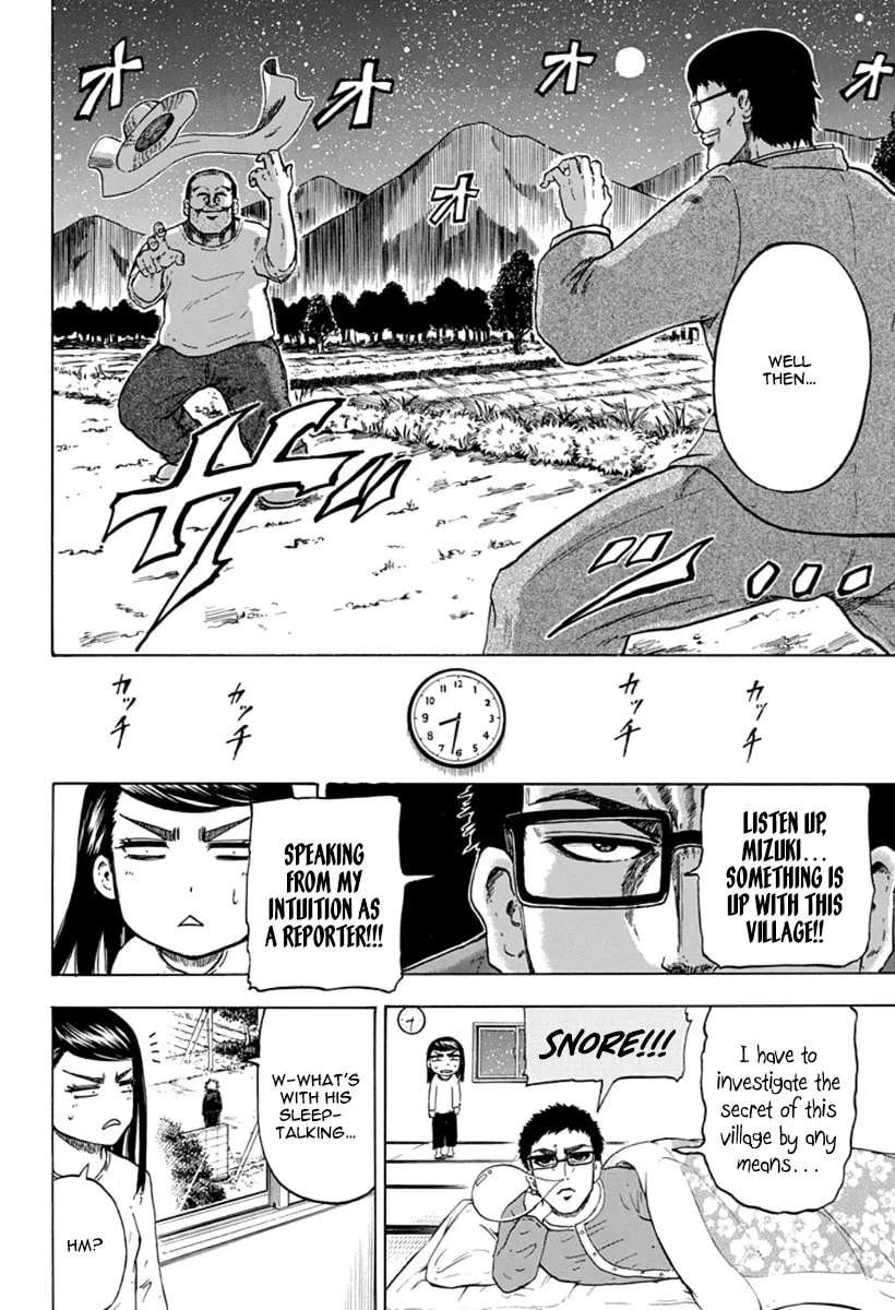 Judos Chapter 2 - page 15