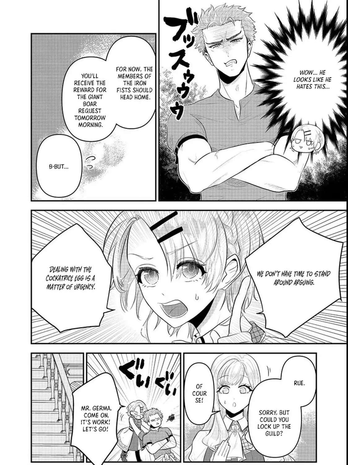 Guild no Uketsuke-jou wa Teiji Agari no Yume wo Miru Chapter 1 - page 20