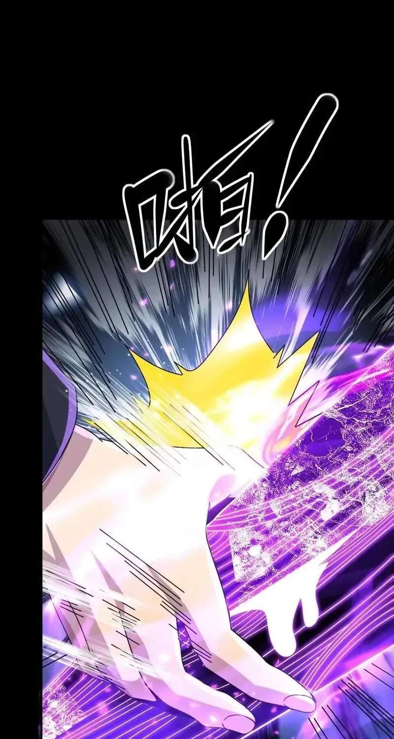 Leveling Up By Killing Gods Chapter 145 - page 35