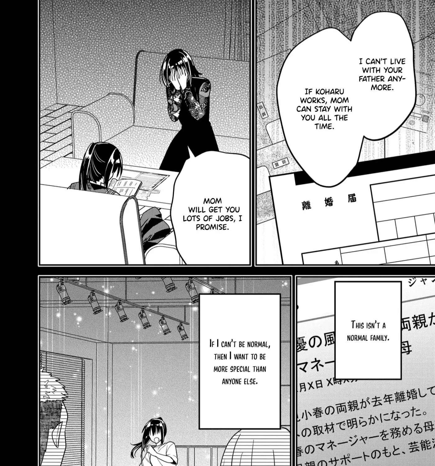 Kimi No Mae De Kimi Igai O Daku Chapter 35 - page 30