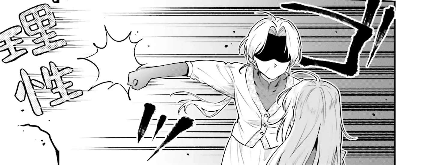Wakeari Hakushaku-sama to Keiyaku Kekkon Shitara, Gijou (Roku-sai) no Keiyaku Haha ni Natte Shimaimashita. Chapter 15 - page 50