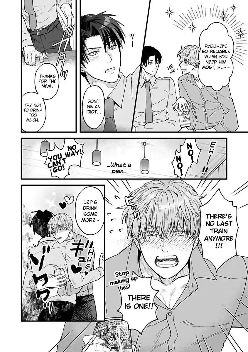 When the Night Is Drunk, Love Arrives Chapter 3 - page 10