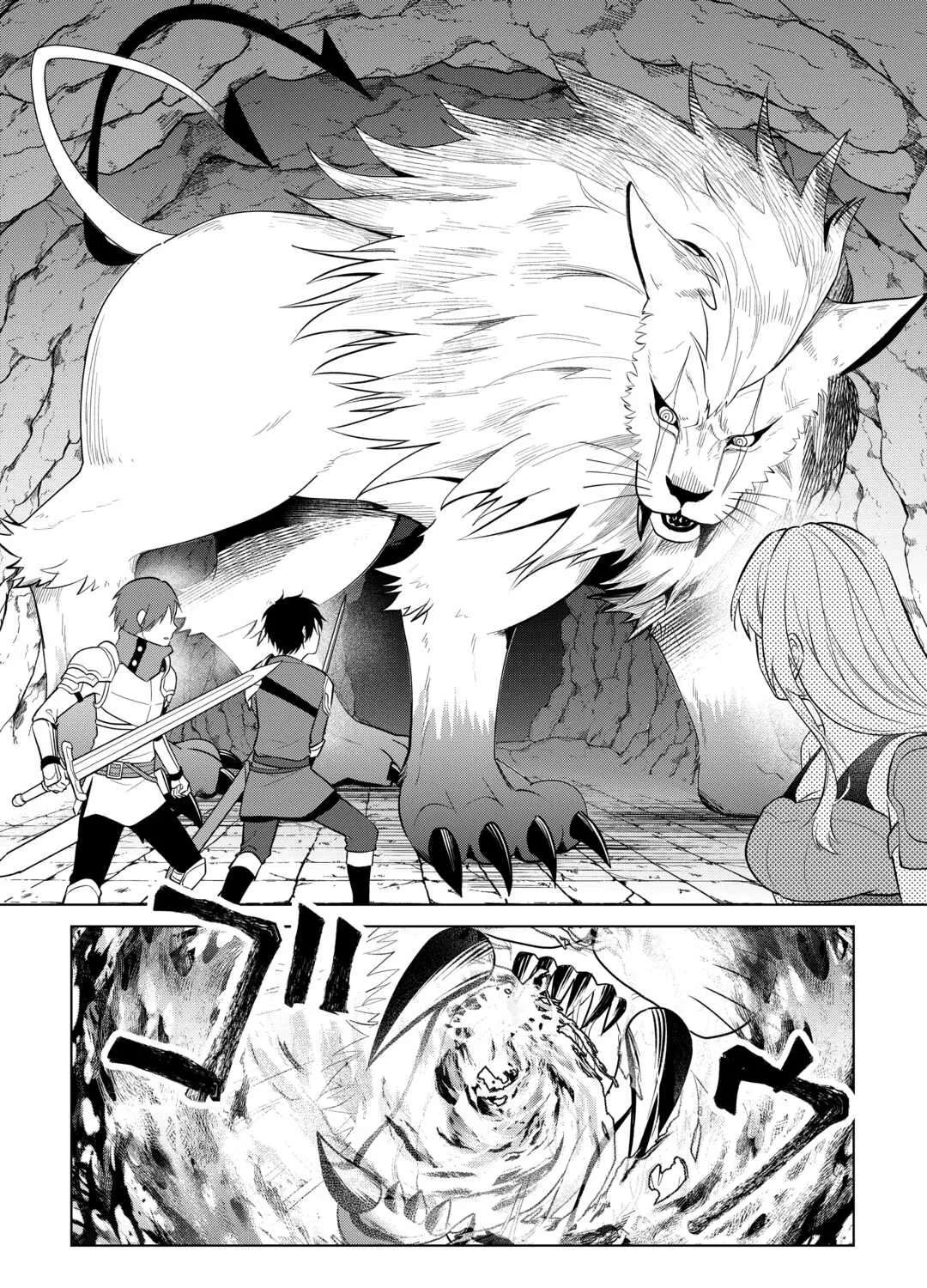 My Trash Gift as a Disowned Noble is Too Strong! Chapter 18 - page 13