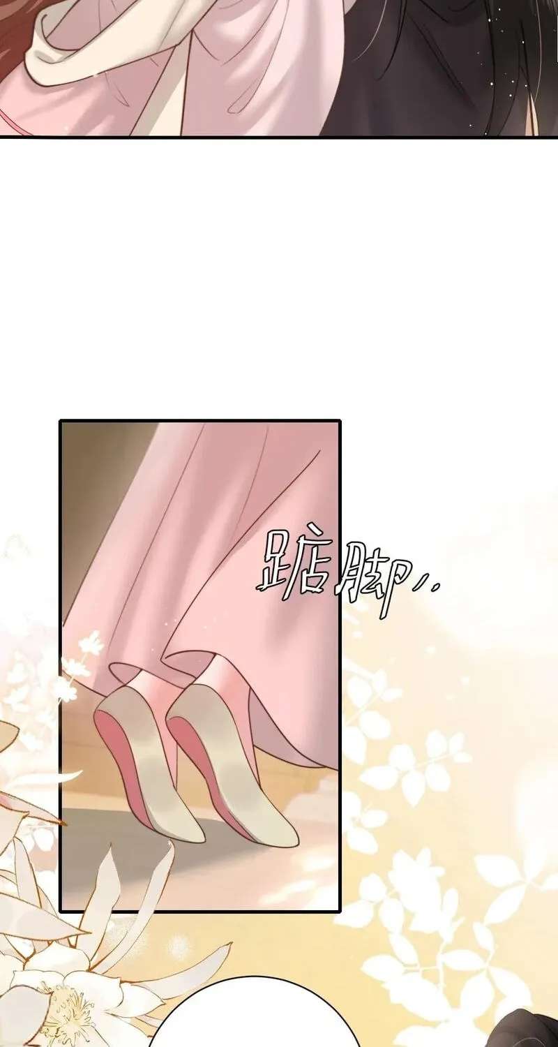 Surviving as a Tyrant's Daughter Chapter 233 - page 18