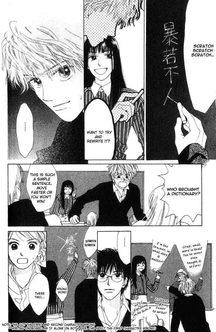 Isshou Asonde Kurashitai Chapter 5.2 - page 49