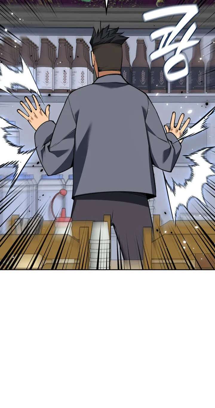 Overgeared (Team Argo) Chapter 336 - page 86