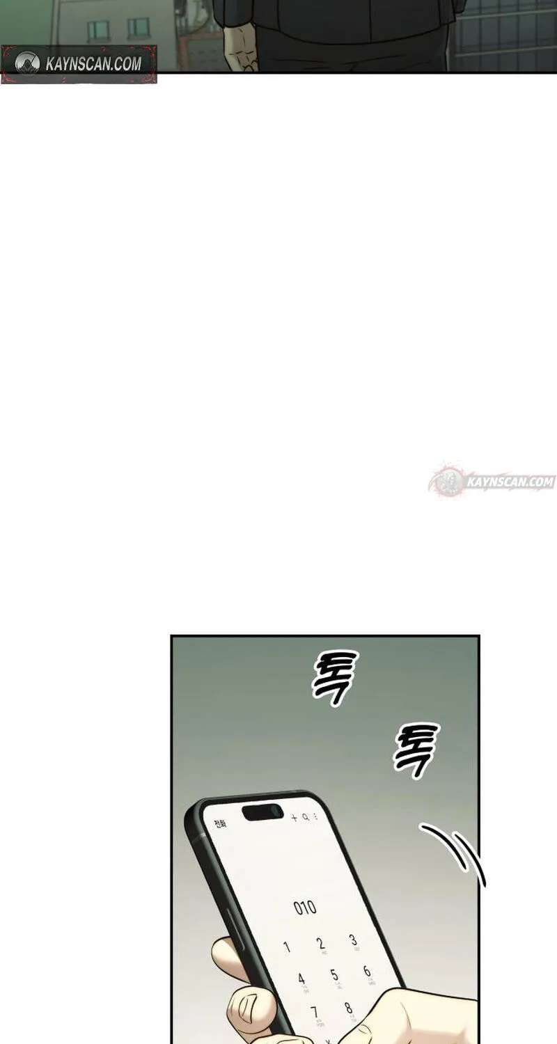 The Dignity of a Chaebol Chapter 125 - page 66