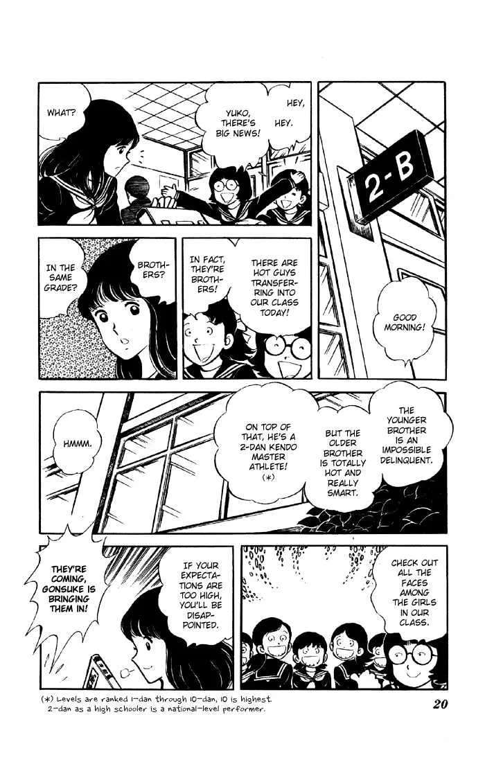 Yuuhi yo Nobore!! Chapter 1 - page 18