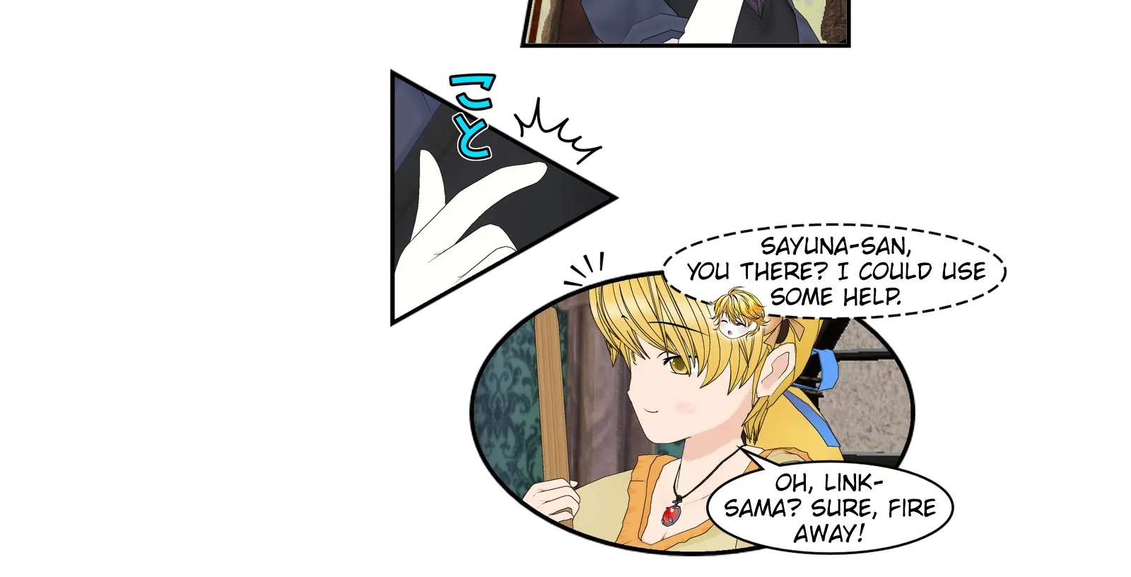The Wi-Fi Love Story Chapter 80 - page 12