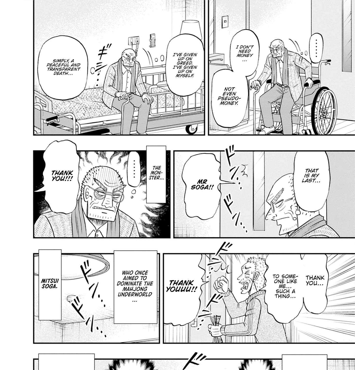 Roukyou Bakuto-den SOGA Chapter 1 - page 77