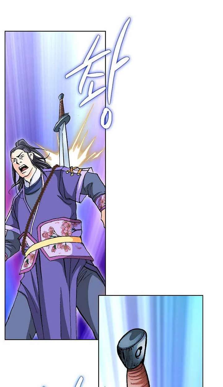 Absolute Ultimate Martial Lord Chapter 49 - page 49