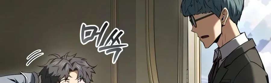 The Seventh Prince Wants to Bail Chapter 19 - page 55