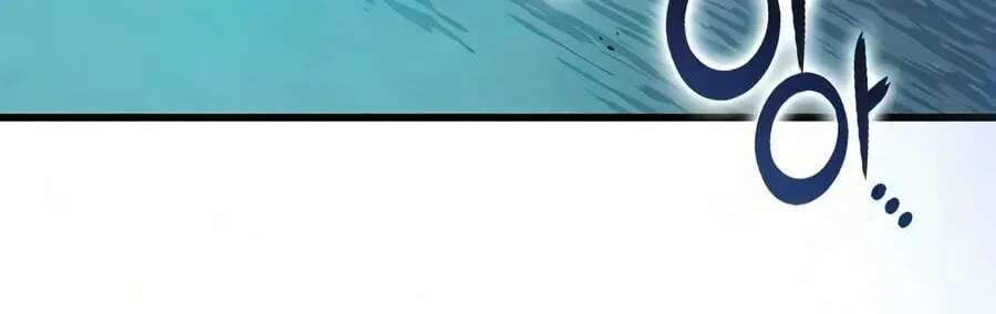 Life of a Demon Hunter Chapter 36 - page 81