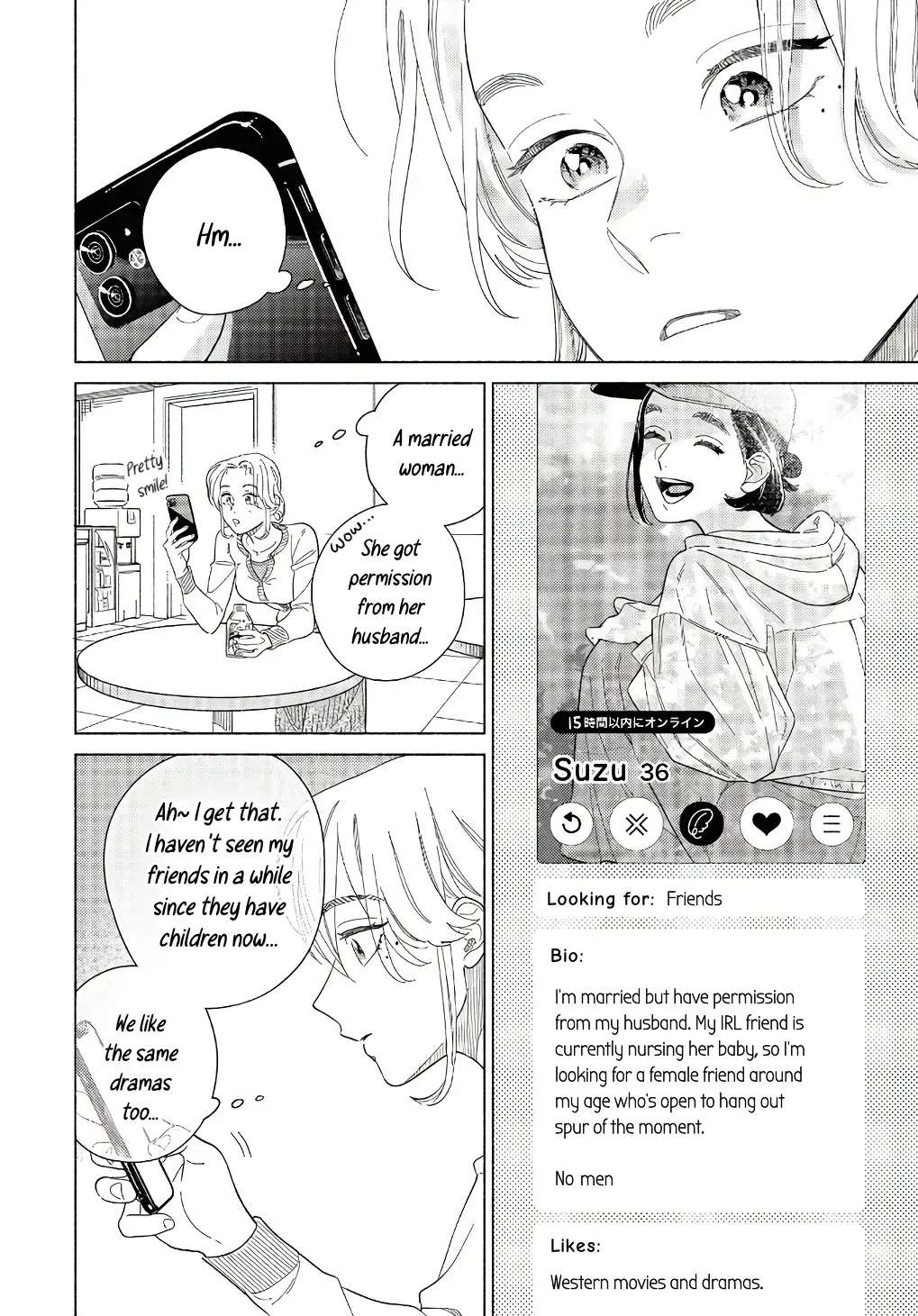 Colorful Antinomy Chapter 3 - page 16