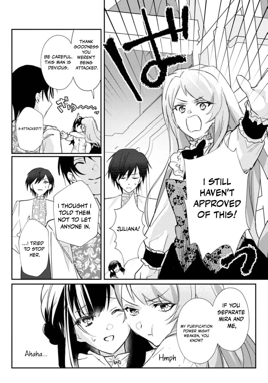 I'm an Unfortunate Lady, but I Want to Seize My Own Happiness! Chapter 10 - page 34