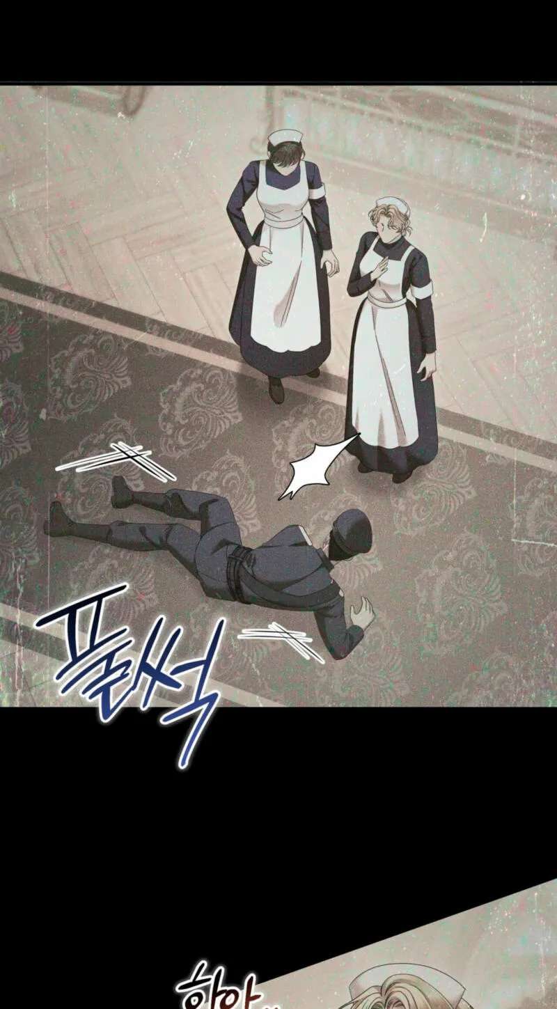 Please Forget Me Chapter 41 - page 40