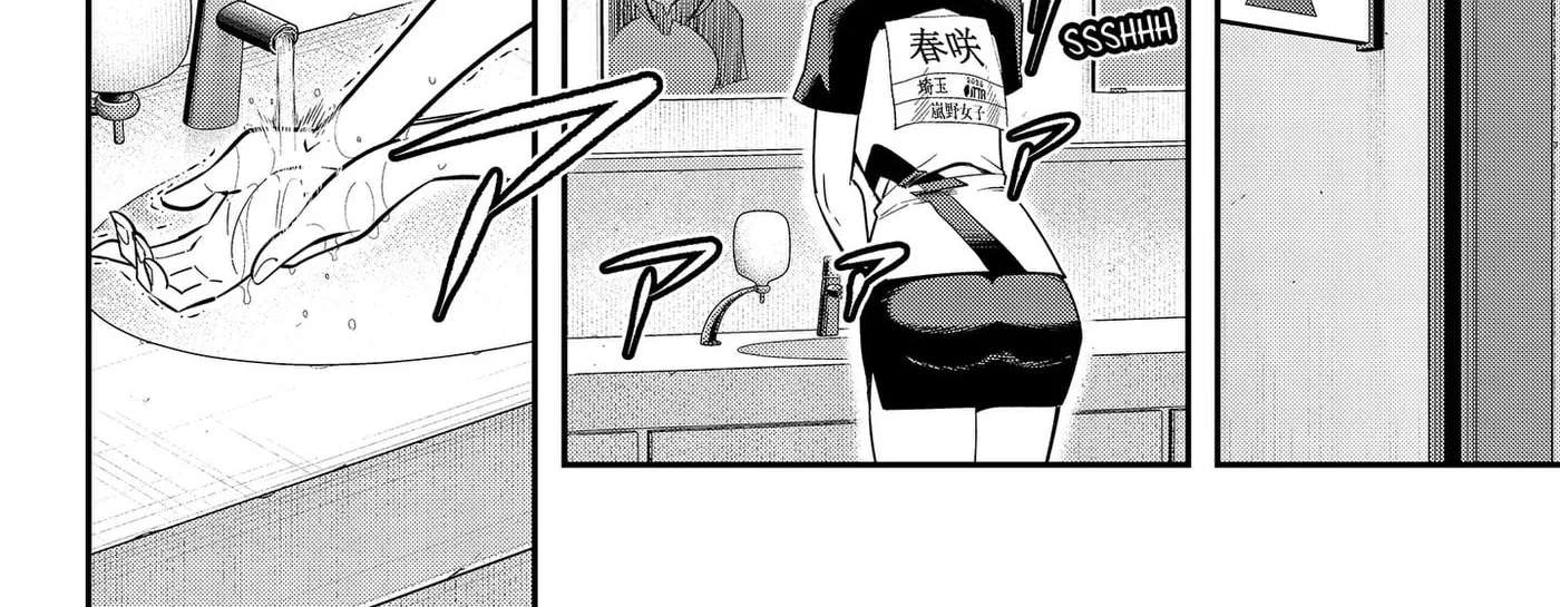 Shunrai Table Tennis Chapter 23 - page 32