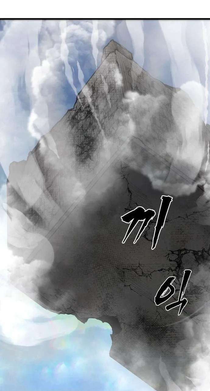 Hell Login Chapter 5 - page 120