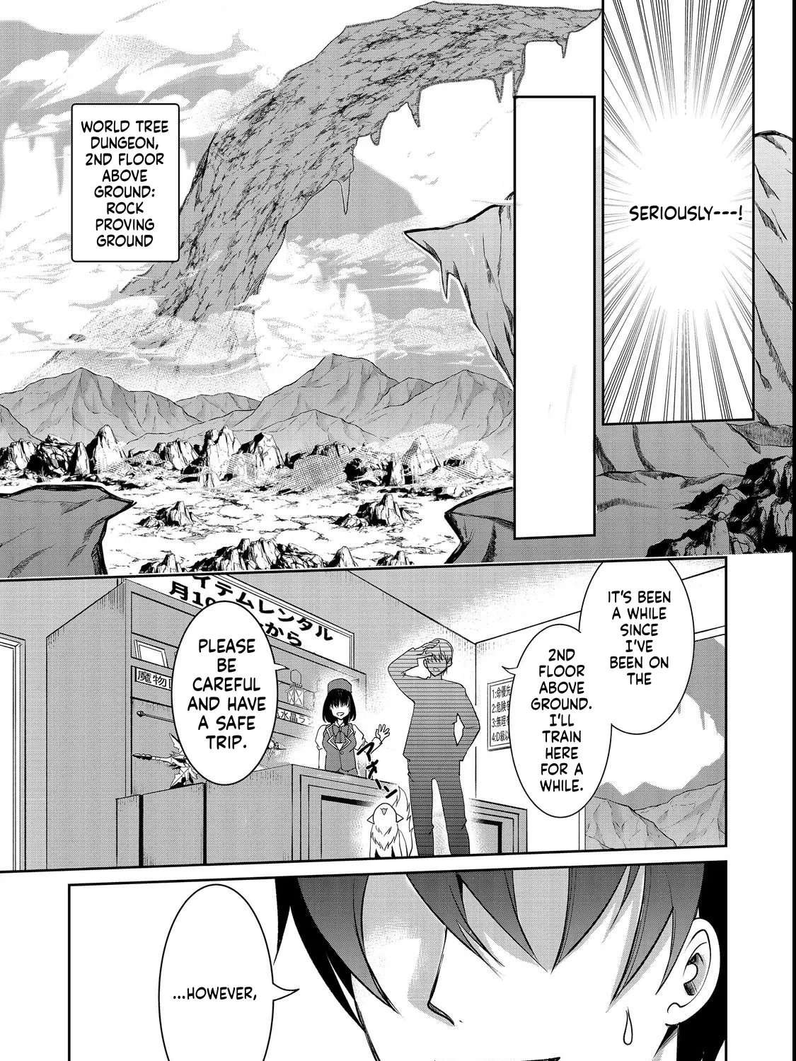 Little Fenrir and the Huge Dungeon Chapter 2 - page 12