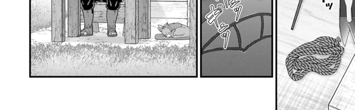 Ryoumin 0-nin Start no Henkyou Ryoushusama Chapter 75.2 - page 14