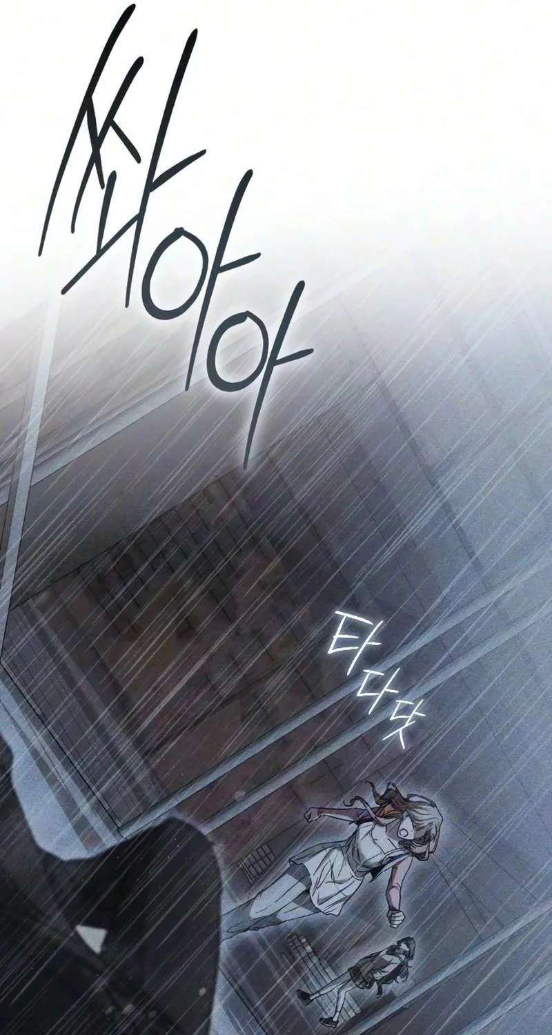 Our Incomplete Bond Chapter 18 - page 12