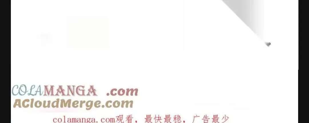 Policing in the Zhou Dynasty Chapter 297 - page 20