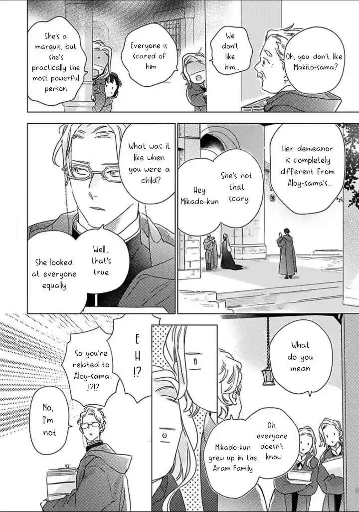 Twinkling Secrets Told Us Tonight Is the Night. Chapter 2 - page 10