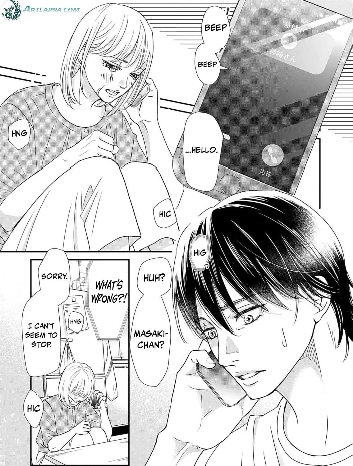 Watashi wa Sore o Unmei to Yobitai Chapter 3 - page 7