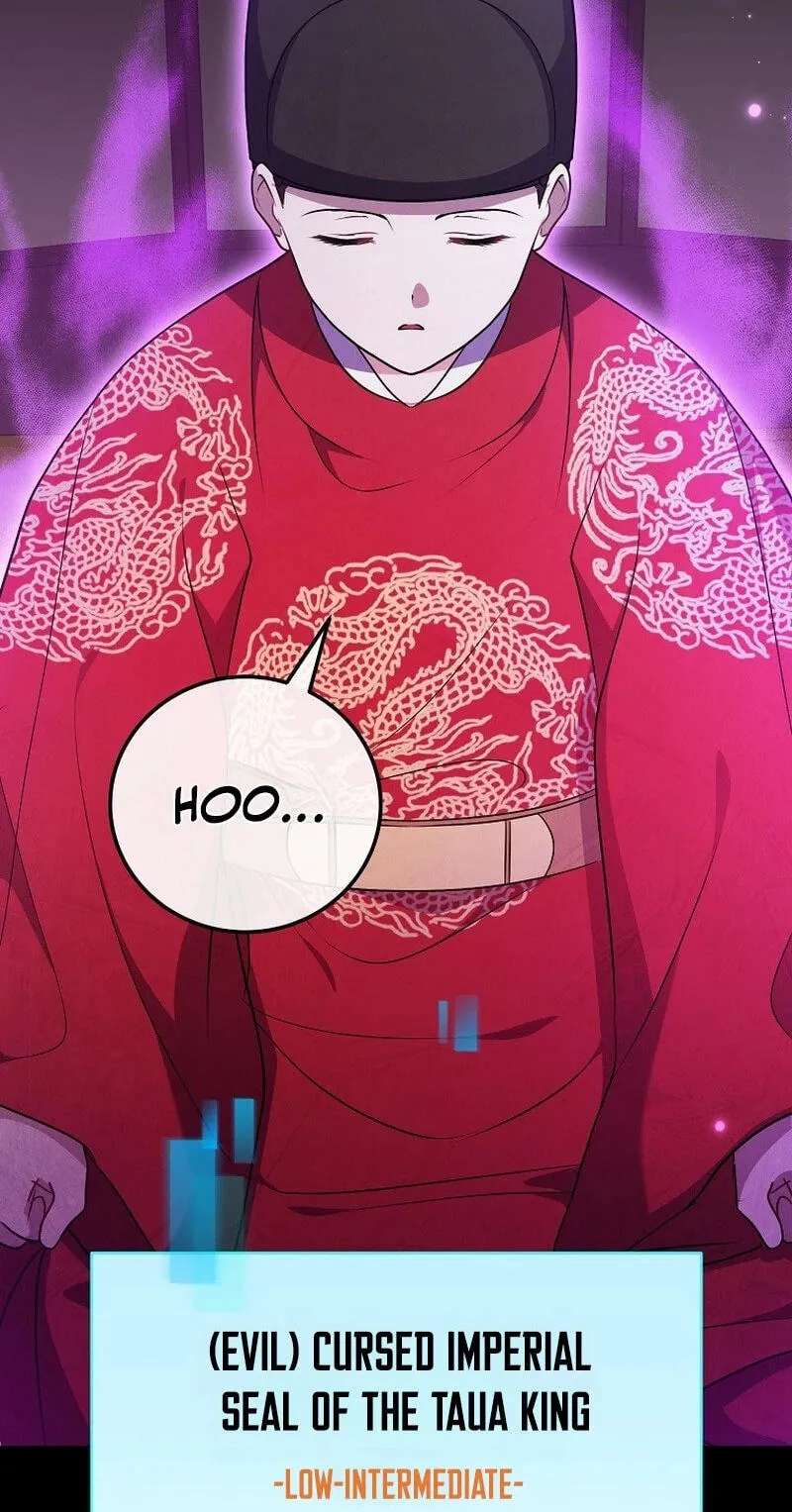 A Superstar From Birth Chapter 104 - page 112