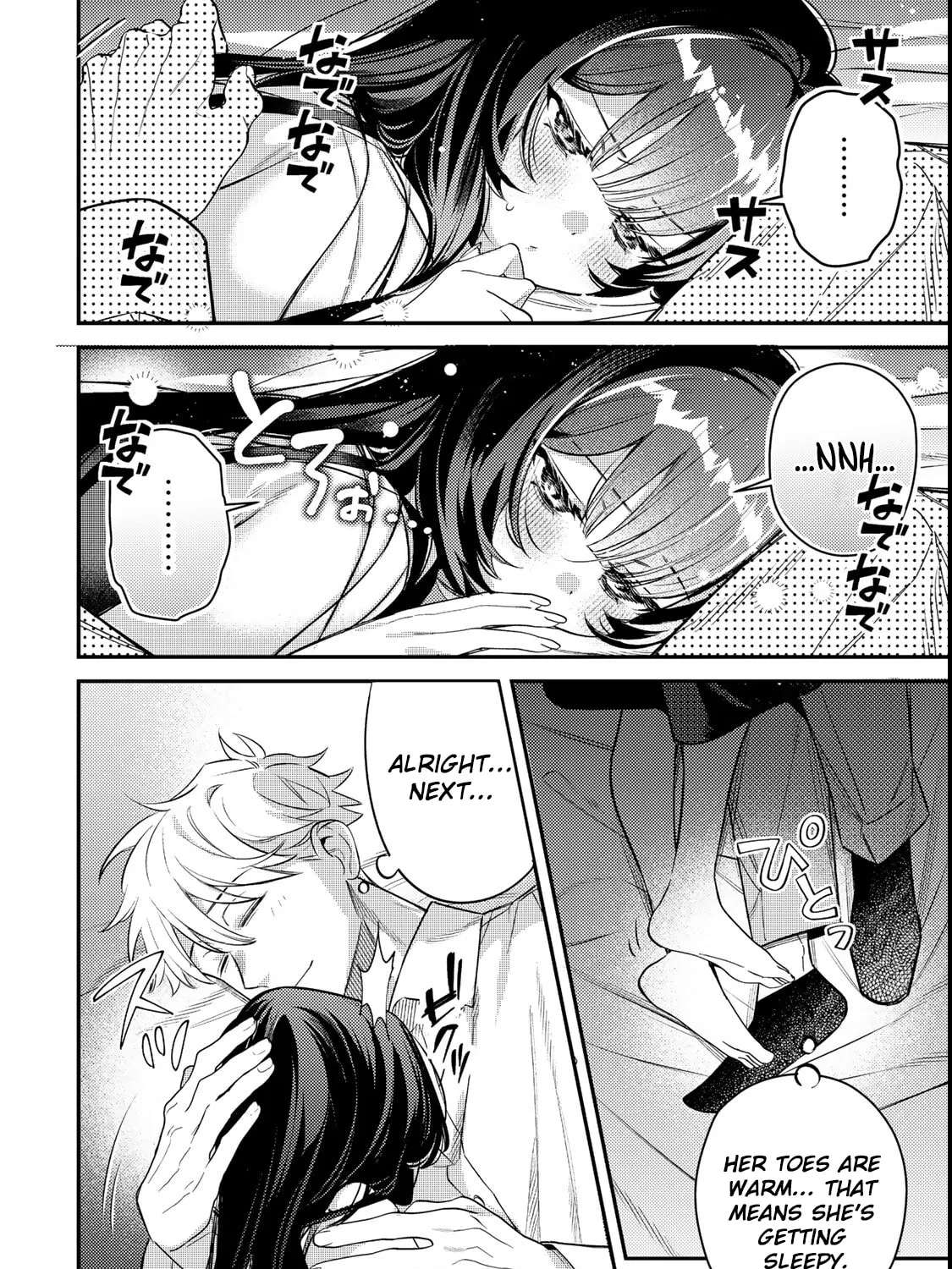 Tsuki no Joou no Nekashitsukekata Chapter 2.2 - page 5