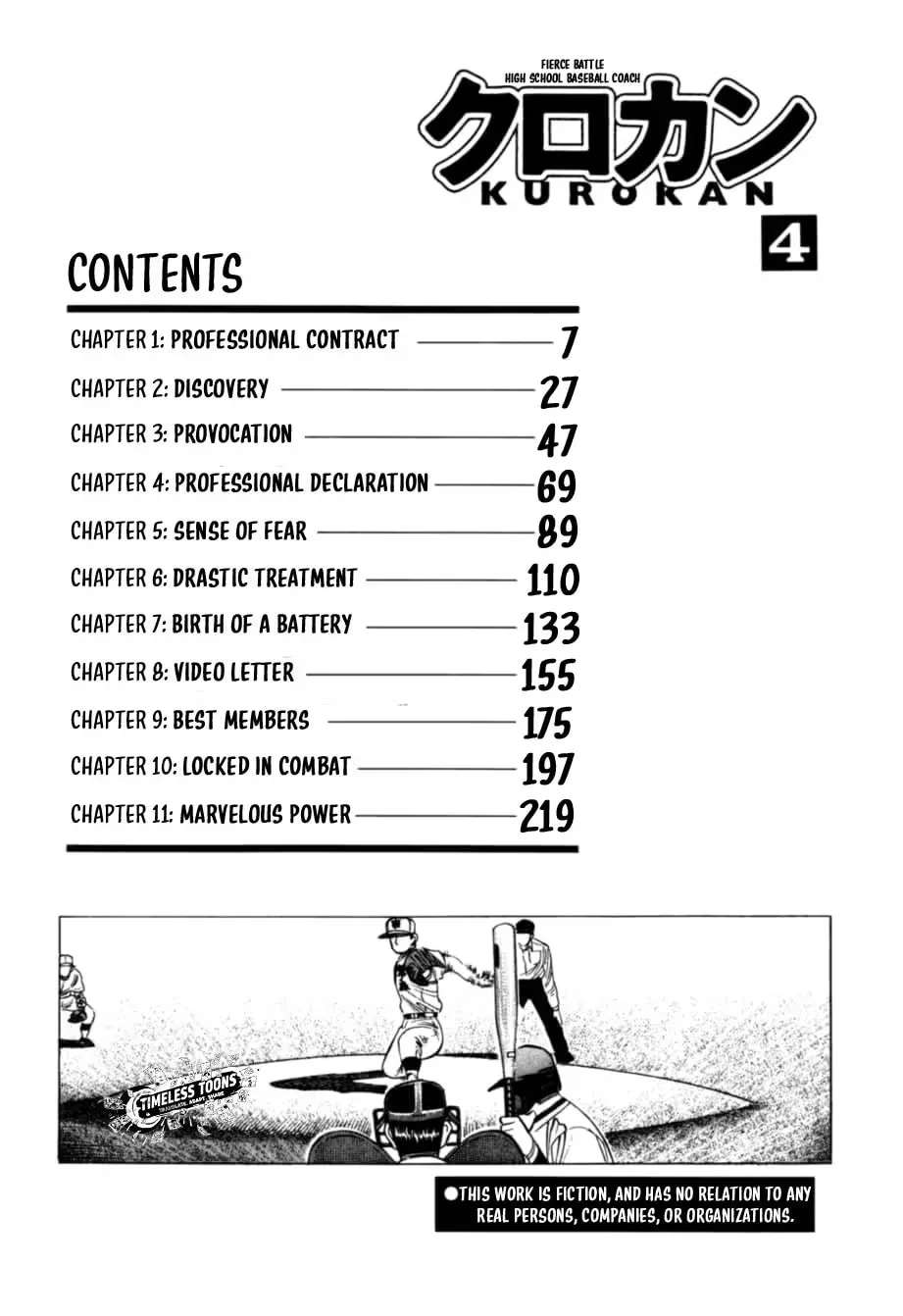 Kurokan Chapter 34 - page 4