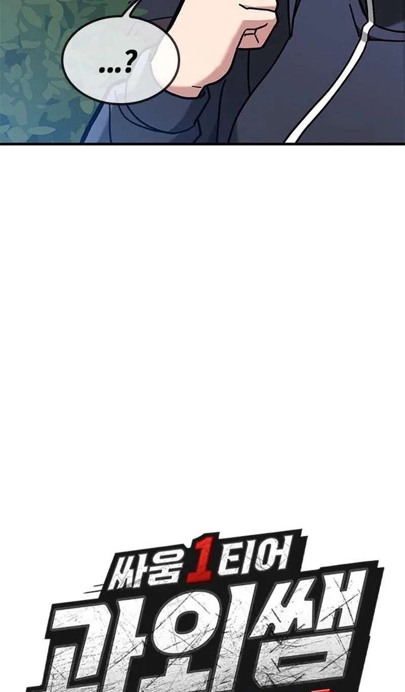 Looking for a Top-Tier Fighting Coach Chapter 20 - page 10