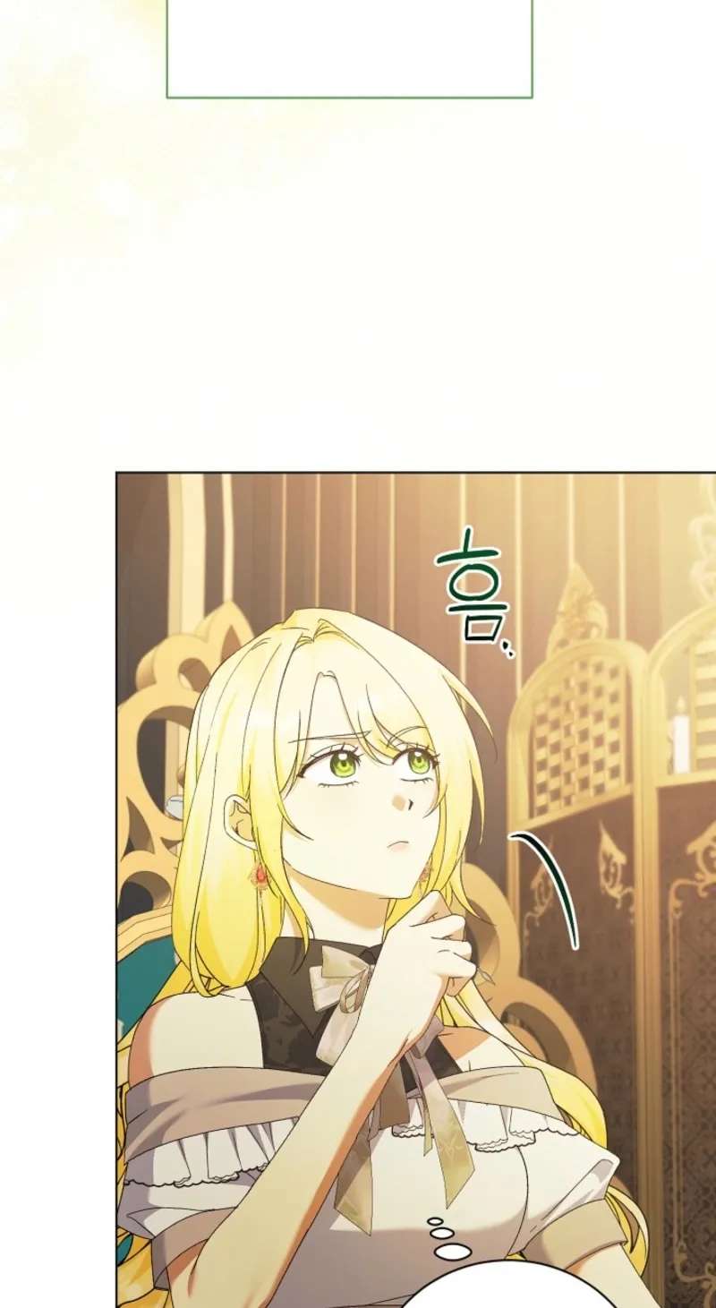 I Became the Servant That Was Obsessed by the Crown Prince Chapter 54 - page 84