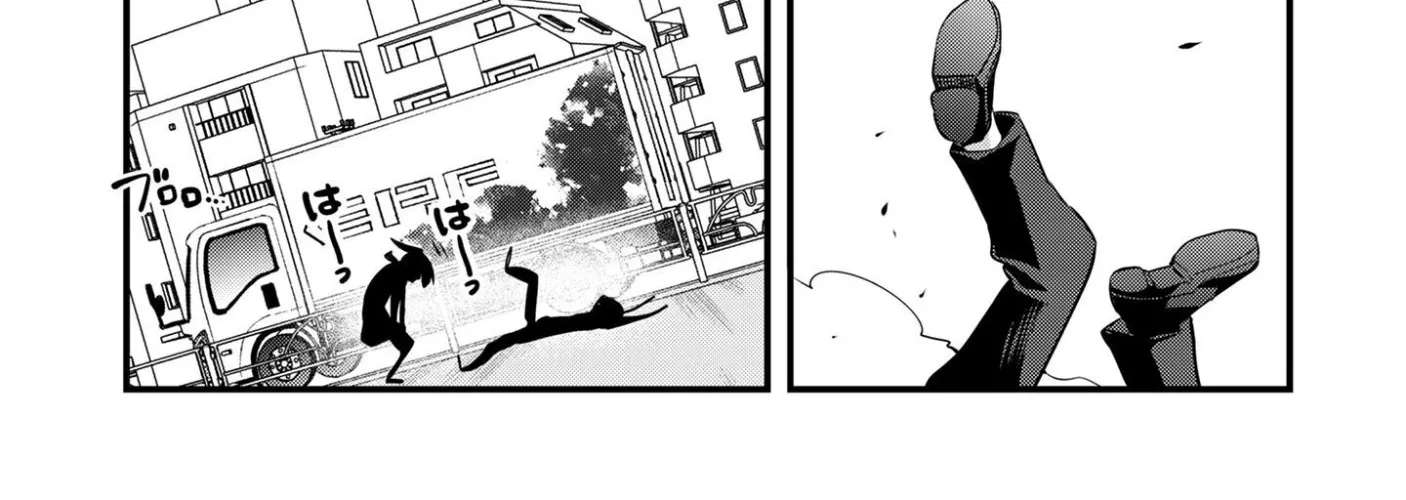 Elf-sensei to Yobanaide! Chapter 1 - page 23