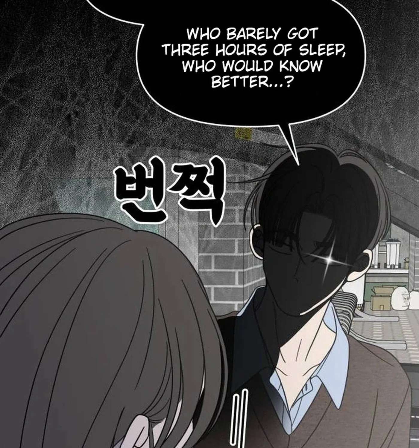 No Office Romance! Chapter 100 - page 16